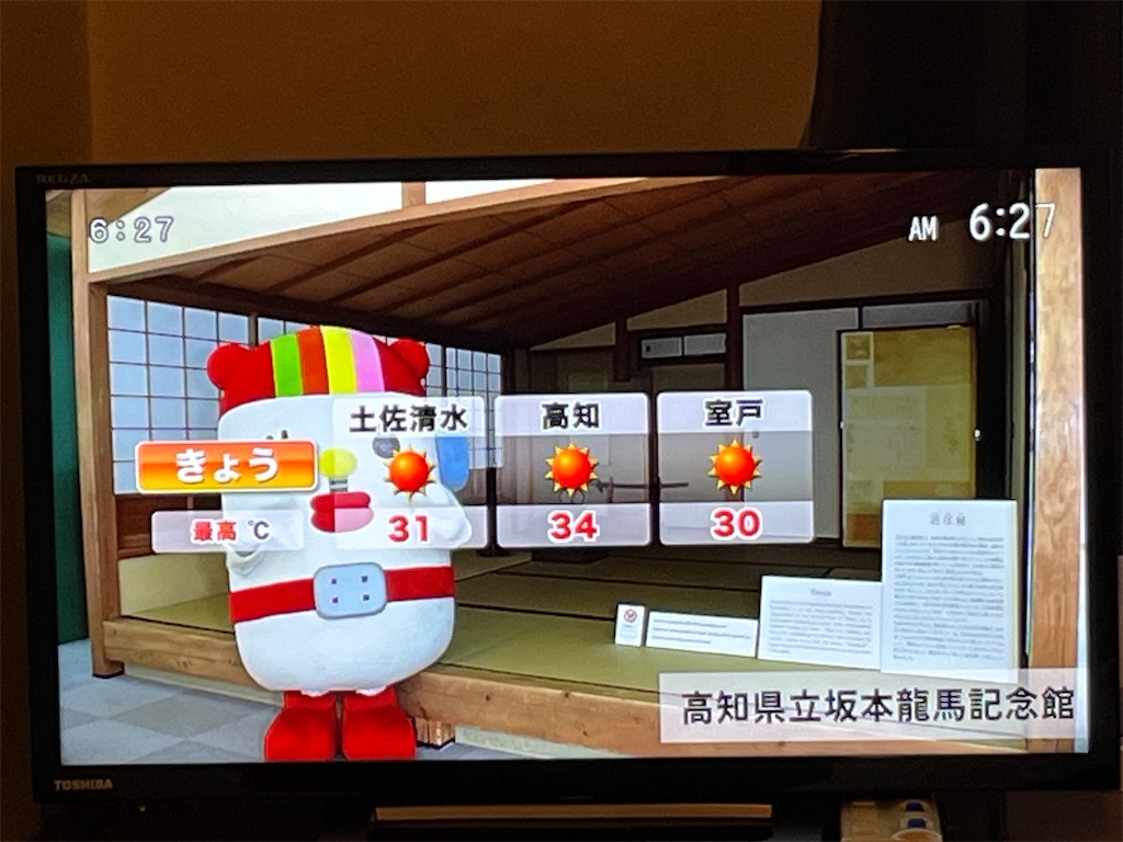 f:id:epokopoko:20240909094847j:image