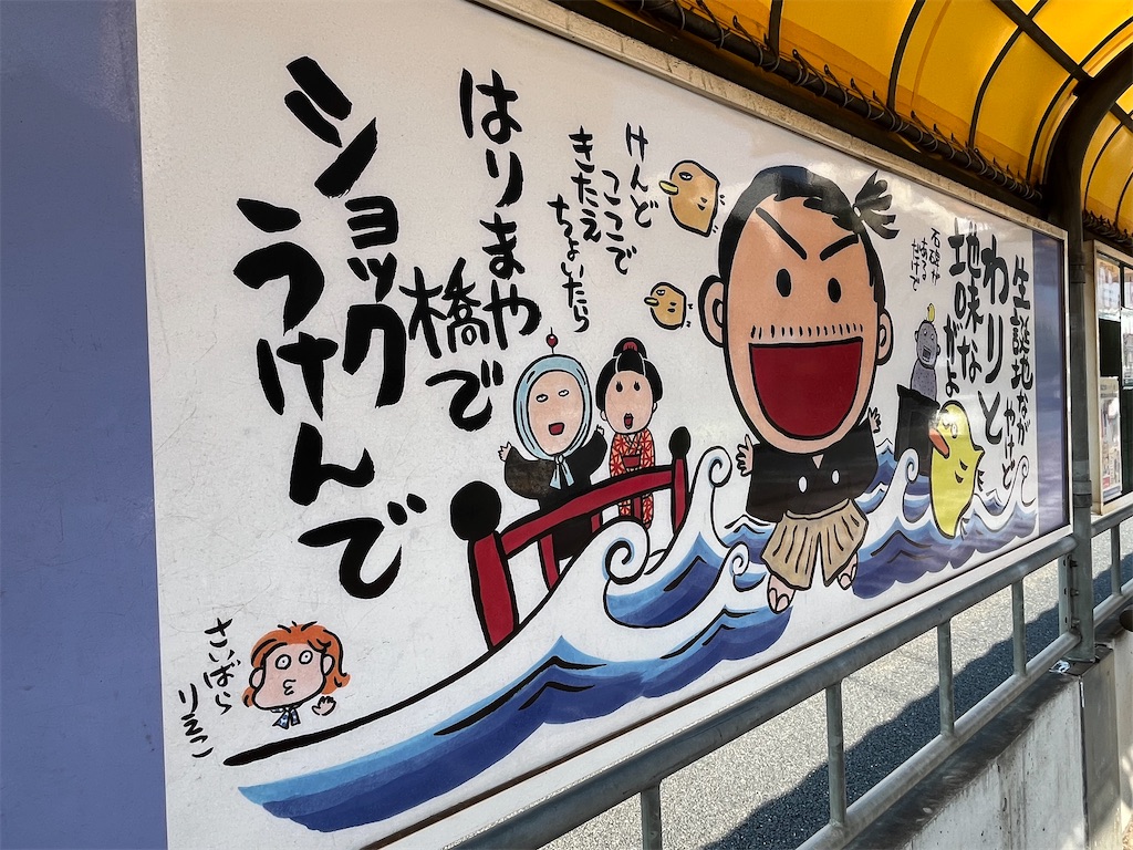 f:id:epokopoko:20240909095034j:image