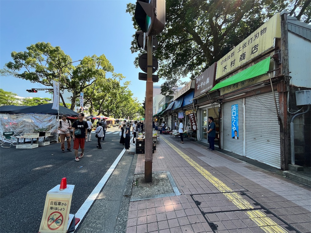 f:id:epokopoko:20240909095038j:image