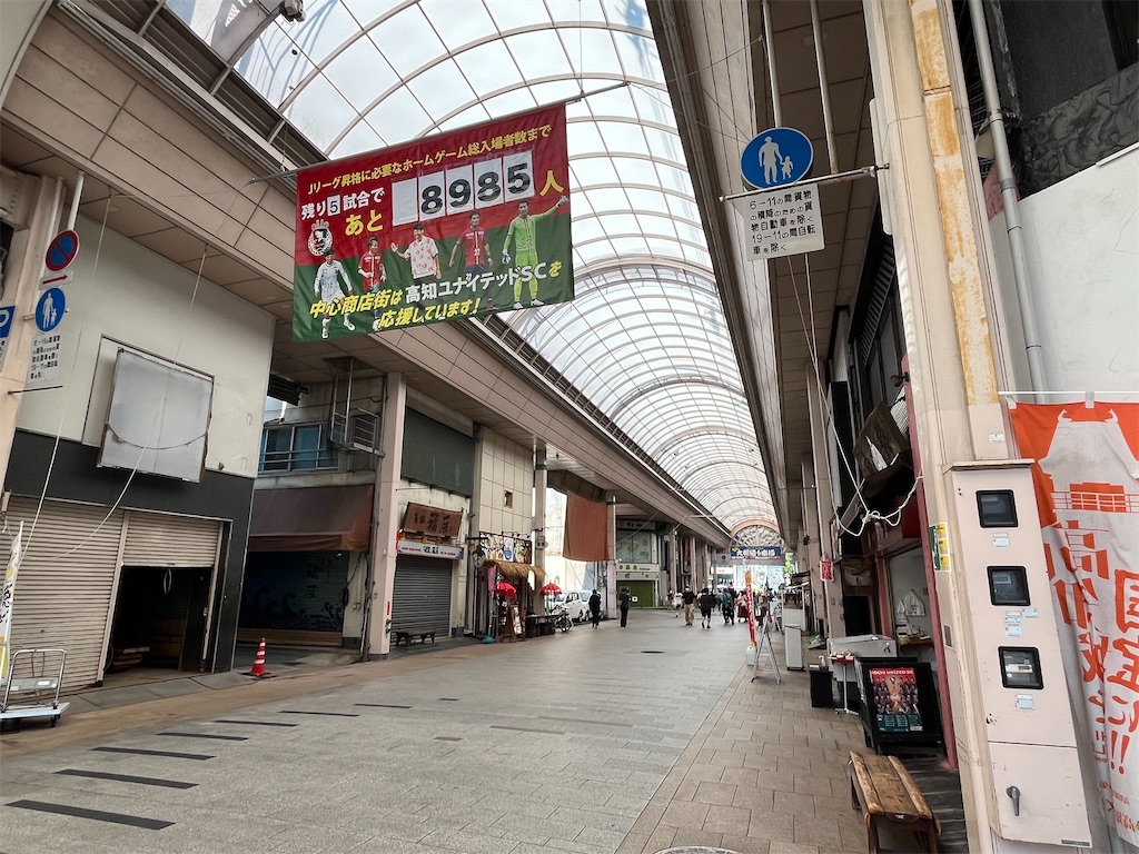 f:id:epokopoko:20240909095101j:image