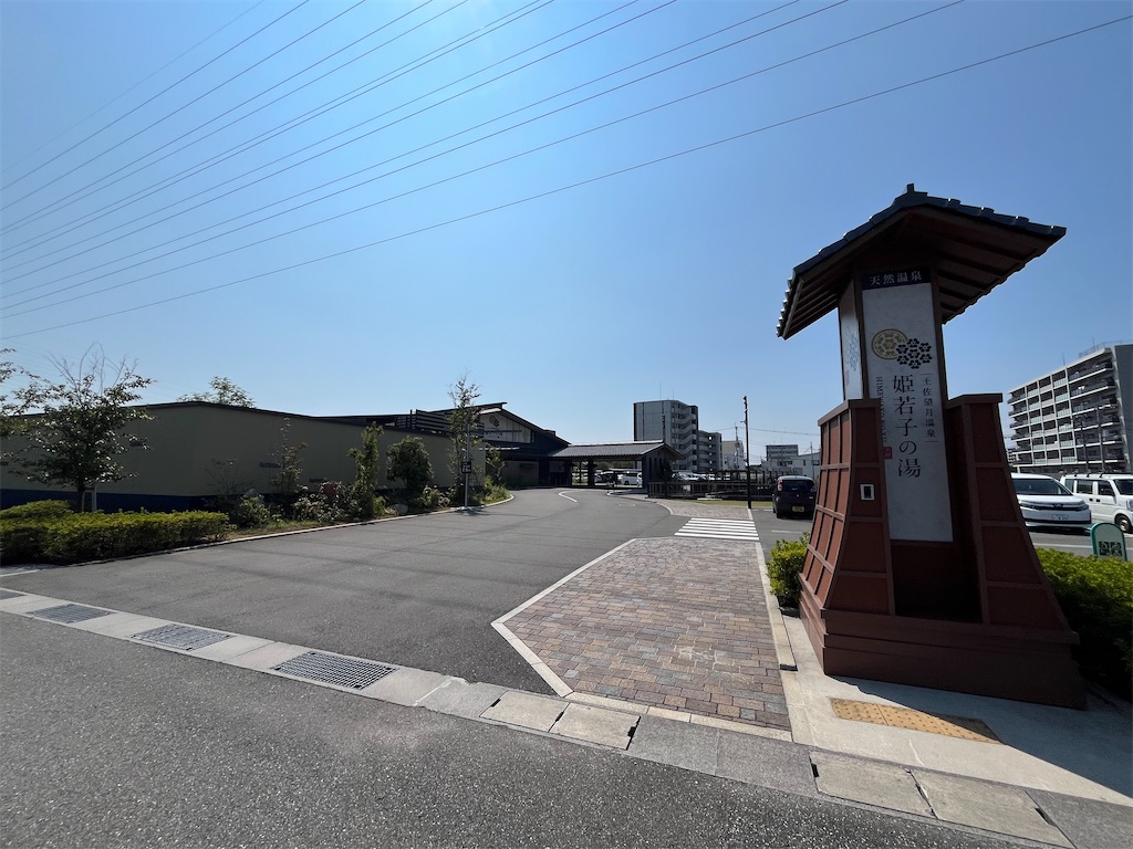 f:id:epokopoko:20240909095152j:image