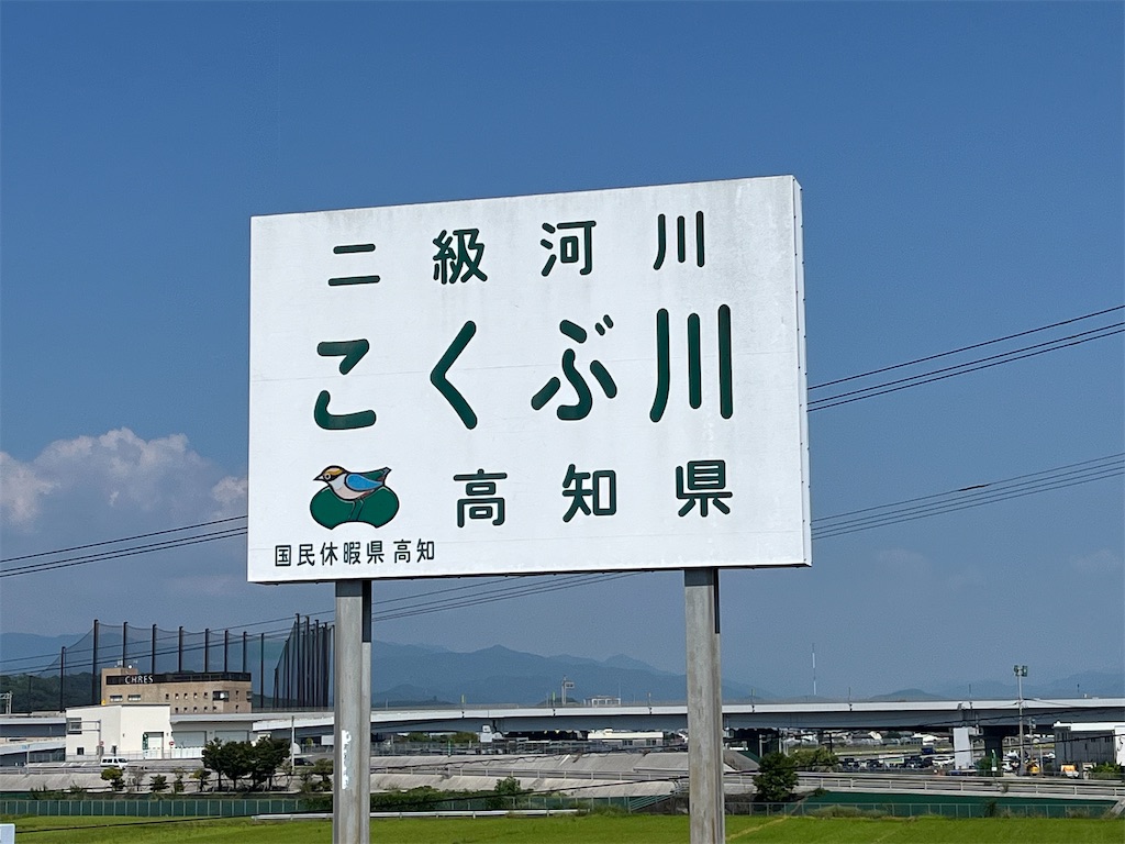 f:id:epokopoko:20240909095213j:image