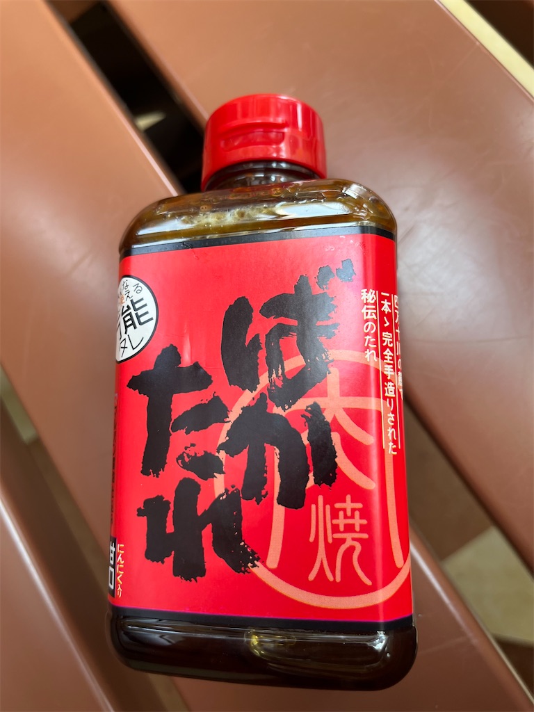 f:id:epokopoko:20240909095224j:image