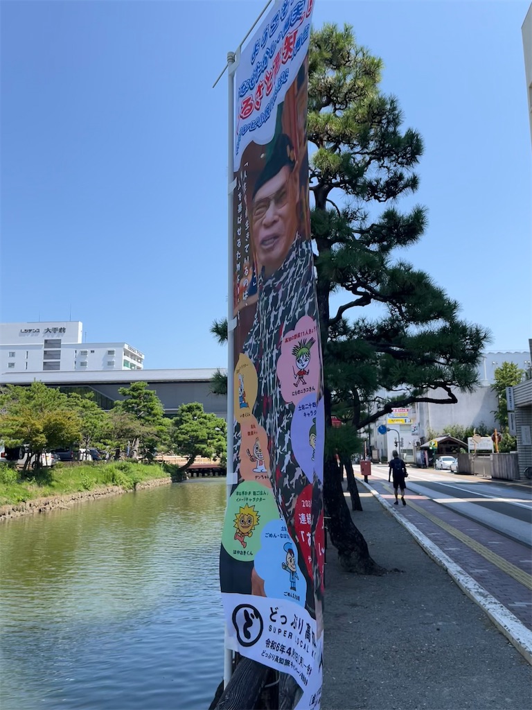f:id:epokopoko:20240909095240j:image