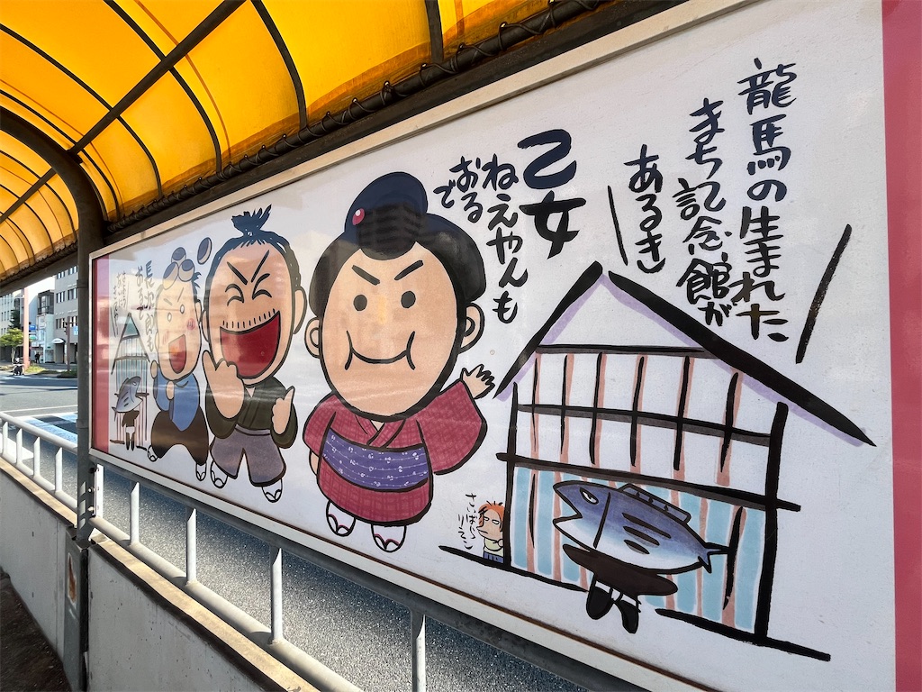 f:id:epokopoko:20240909095333j:image