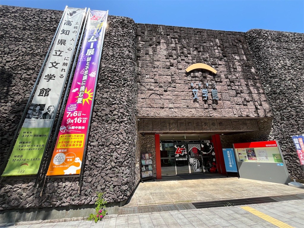 f:id:epokopoko:20240909095344j:image
