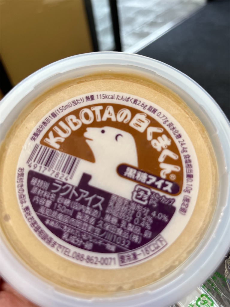 f:id:epokopoko:20240909095359j:image