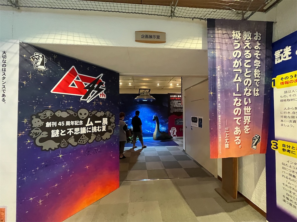 f:id:epokopoko:20240909095458j:image