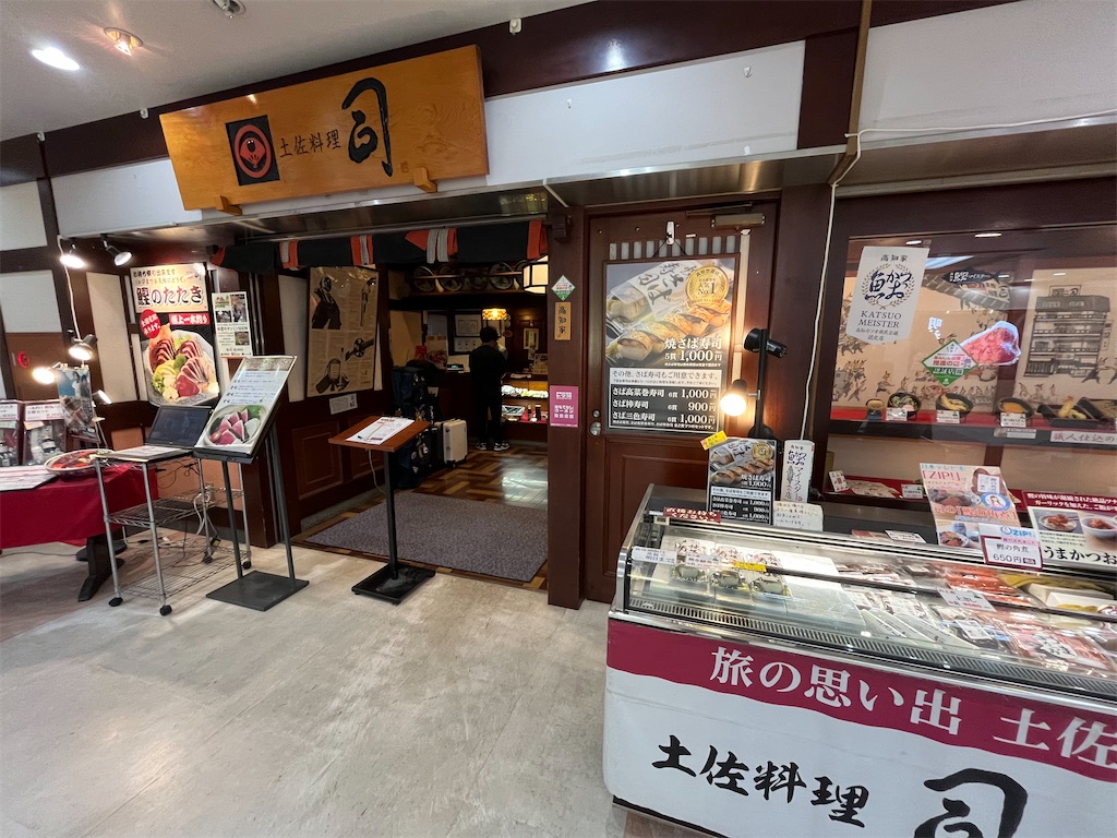 f:id:epokopoko:20240909095510j:image