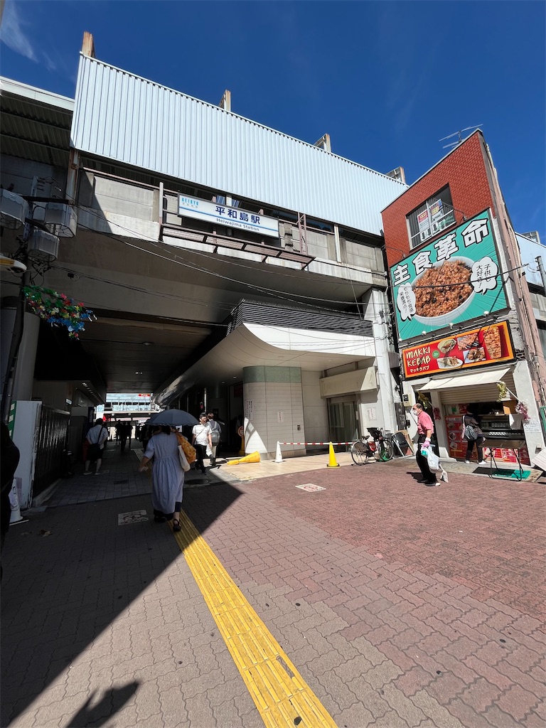 f:id:epokopoko:20240915185503j:image