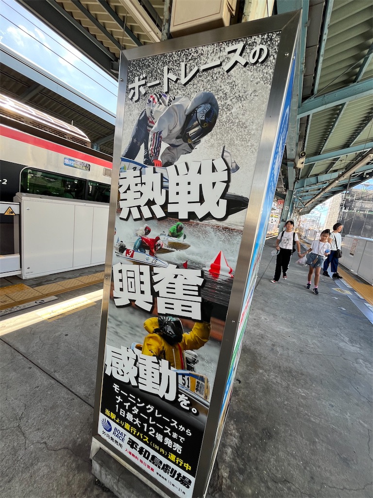f:id:epokopoko:20240915185737j:image