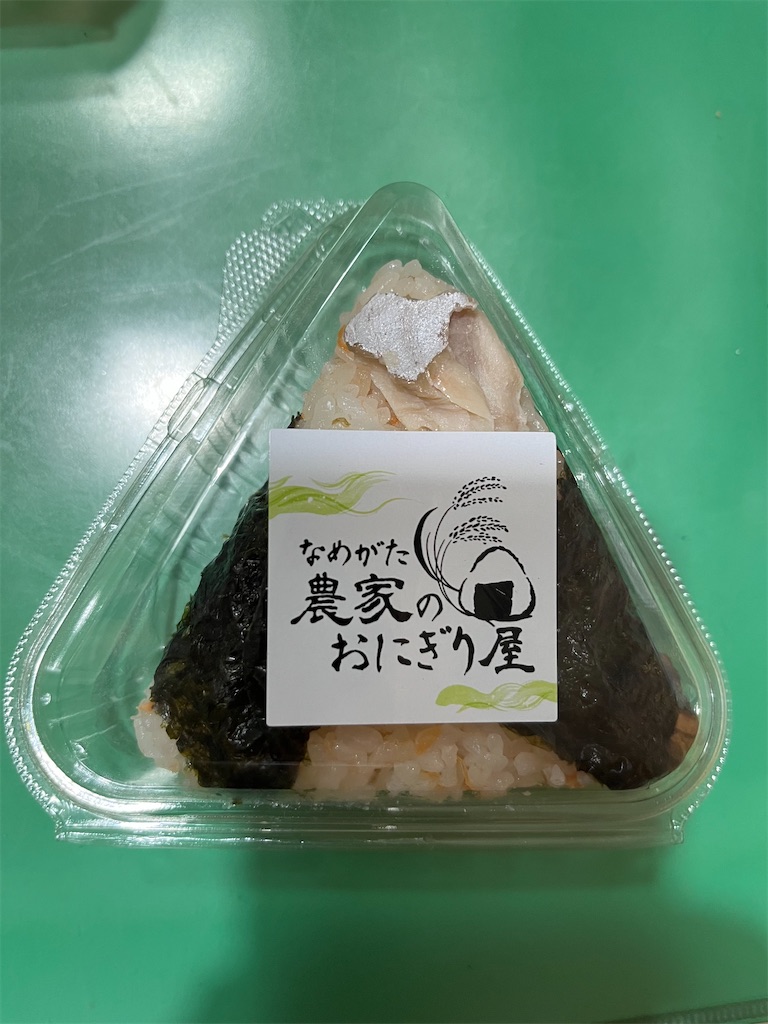 f:id:epokopoko:20240921214307j:image