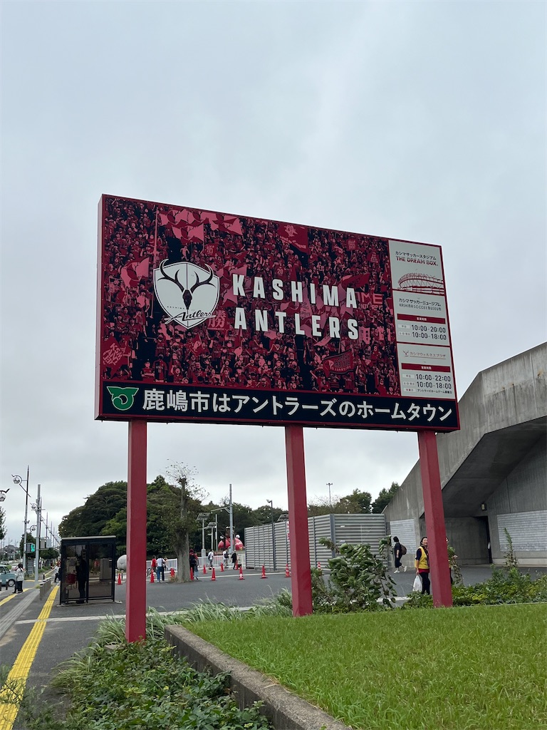 f:id:epokopoko:20240921214347j:image