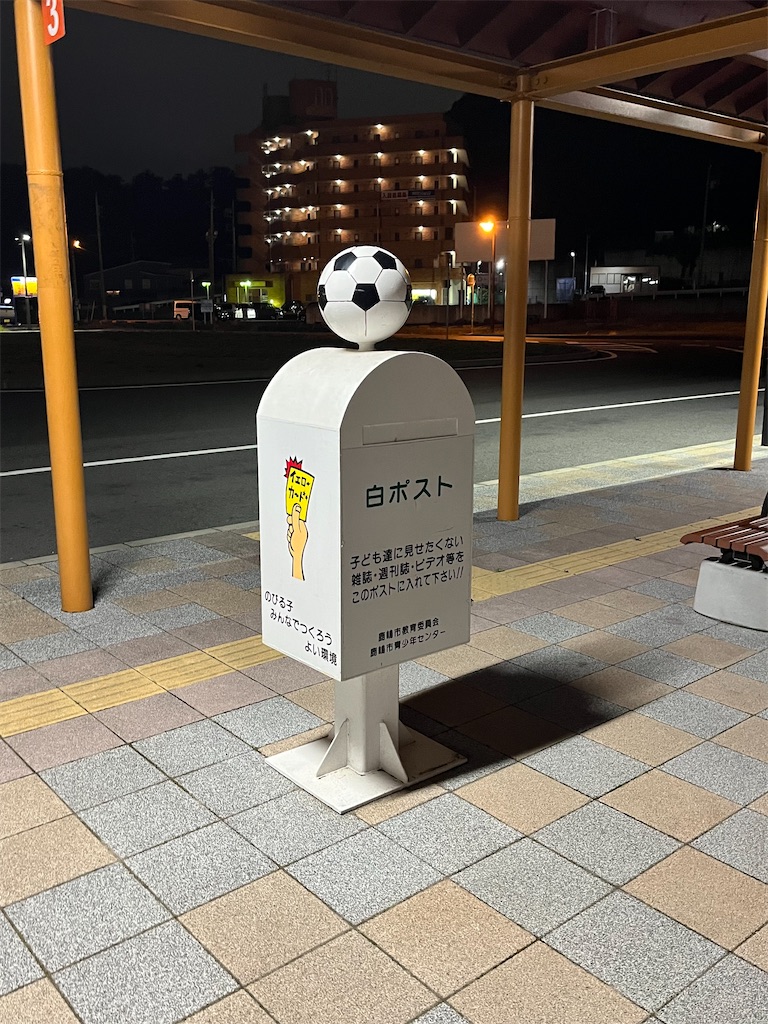 f:id:epokopoko:20240921214407j:image