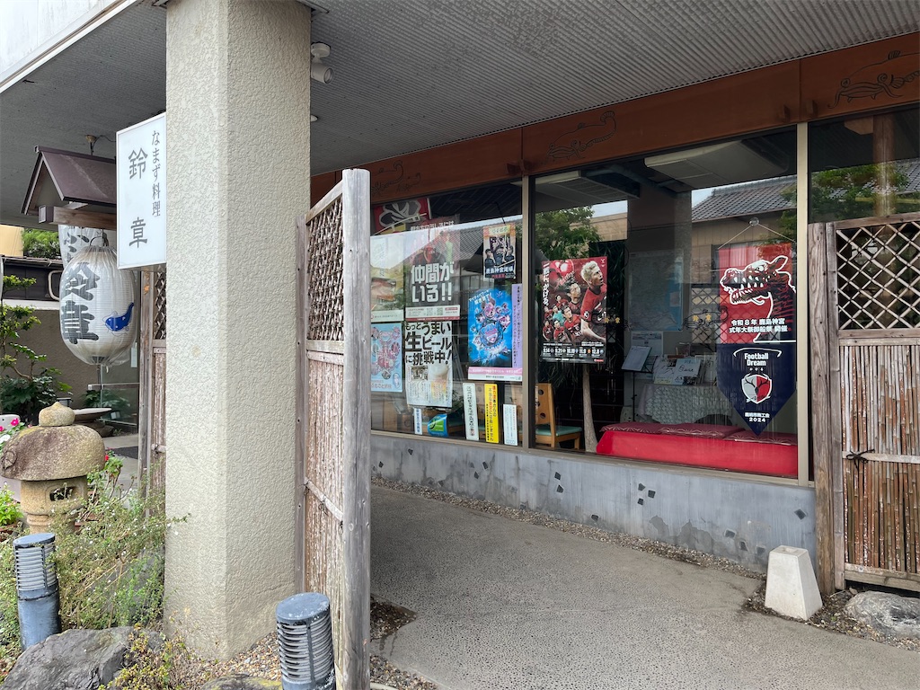 f:id:epokopoko:20240922191219j:image