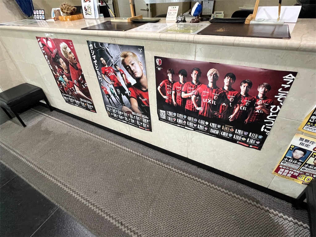 f:id:epokopoko:20240922191223j:image
