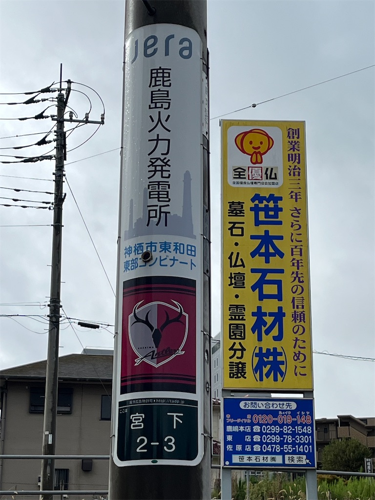 f:id:epokopoko:20240922191228j:image