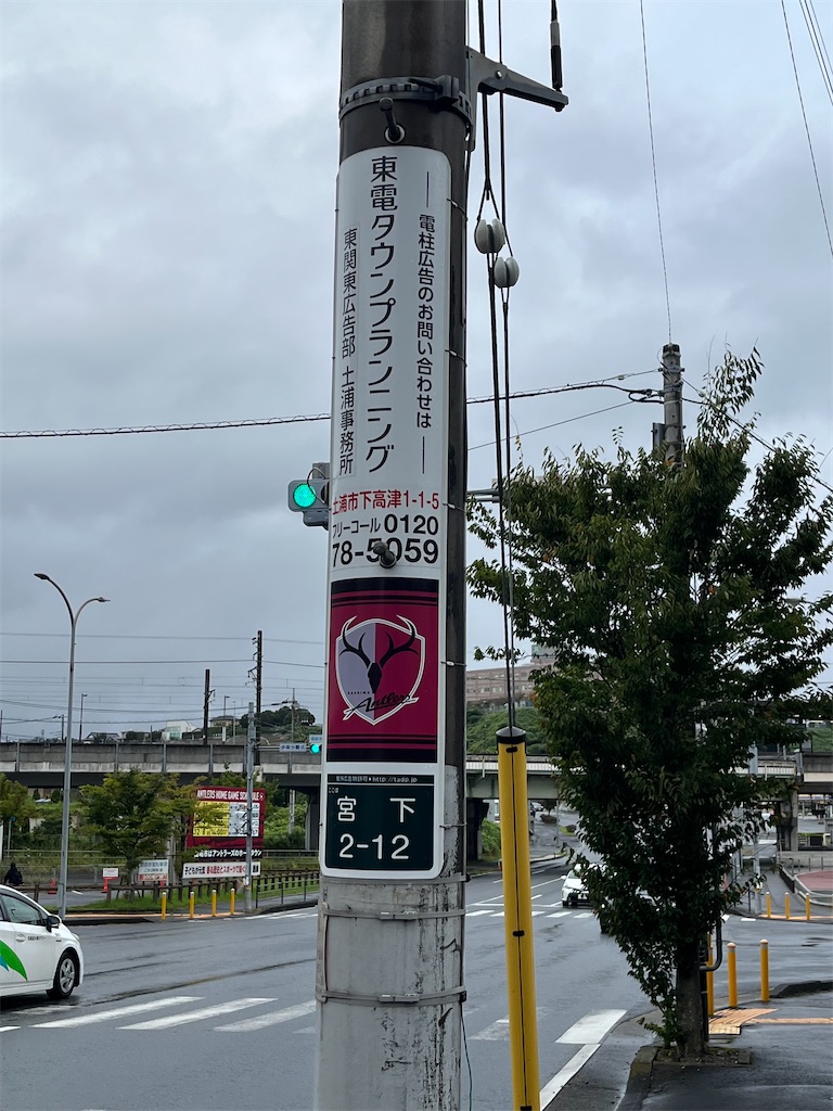 f:id:epokopoko:20240922191240j:image