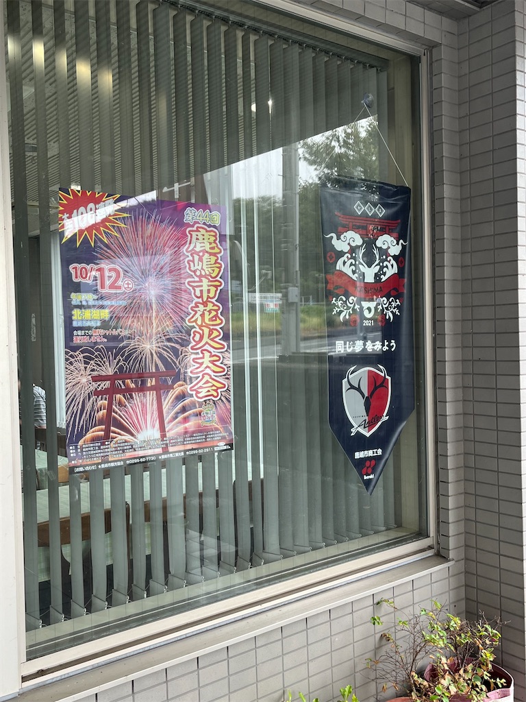 f:id:epokopoko:20240922191244j:image