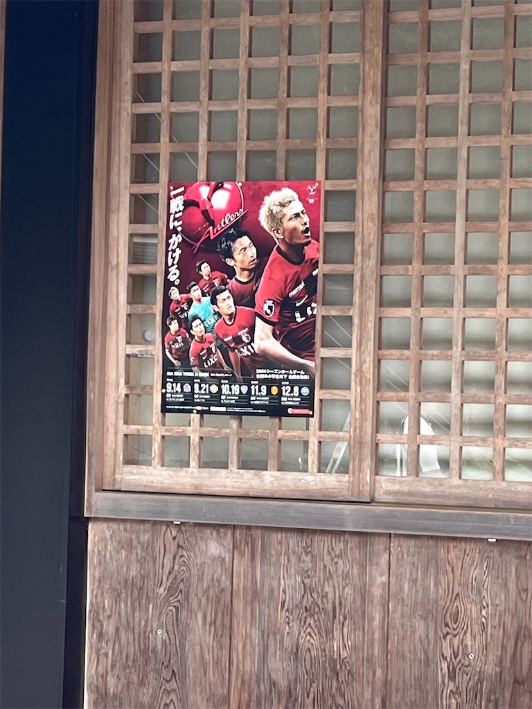 f:id:epokopoko:20240922191343j:image