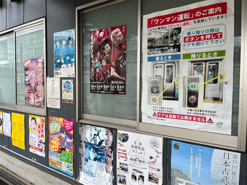 f:id:epokopoko:20240922191354j:image