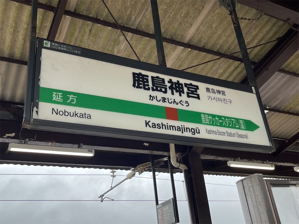 f:id:epokopoko:20240923194608j:image