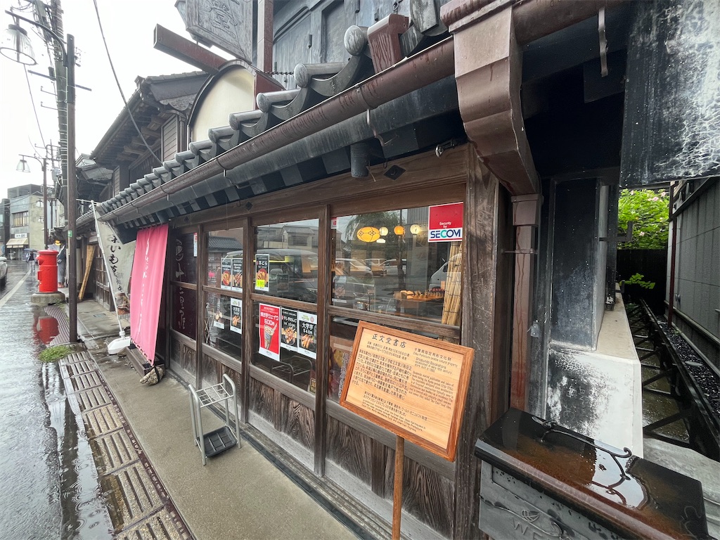 f:id:epokopoko:20240923194718j:image