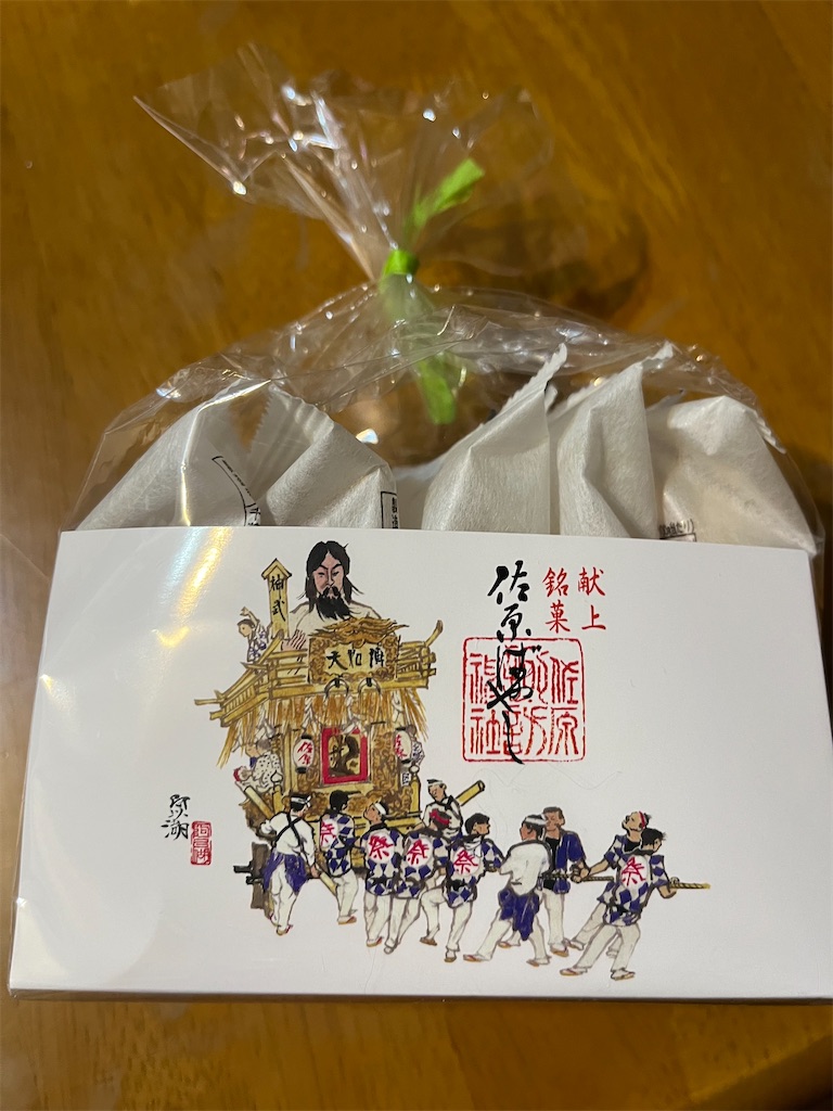 f:id:epokopoko:20240923194735j:image