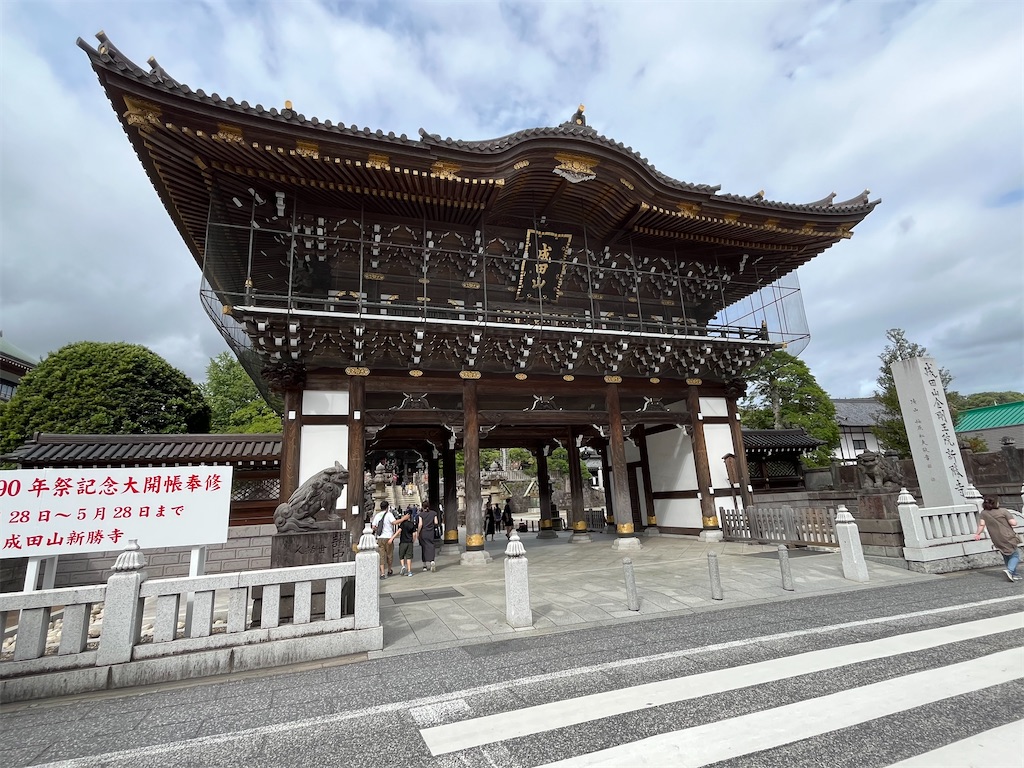f:id:epokopoko:20240923194811j:image