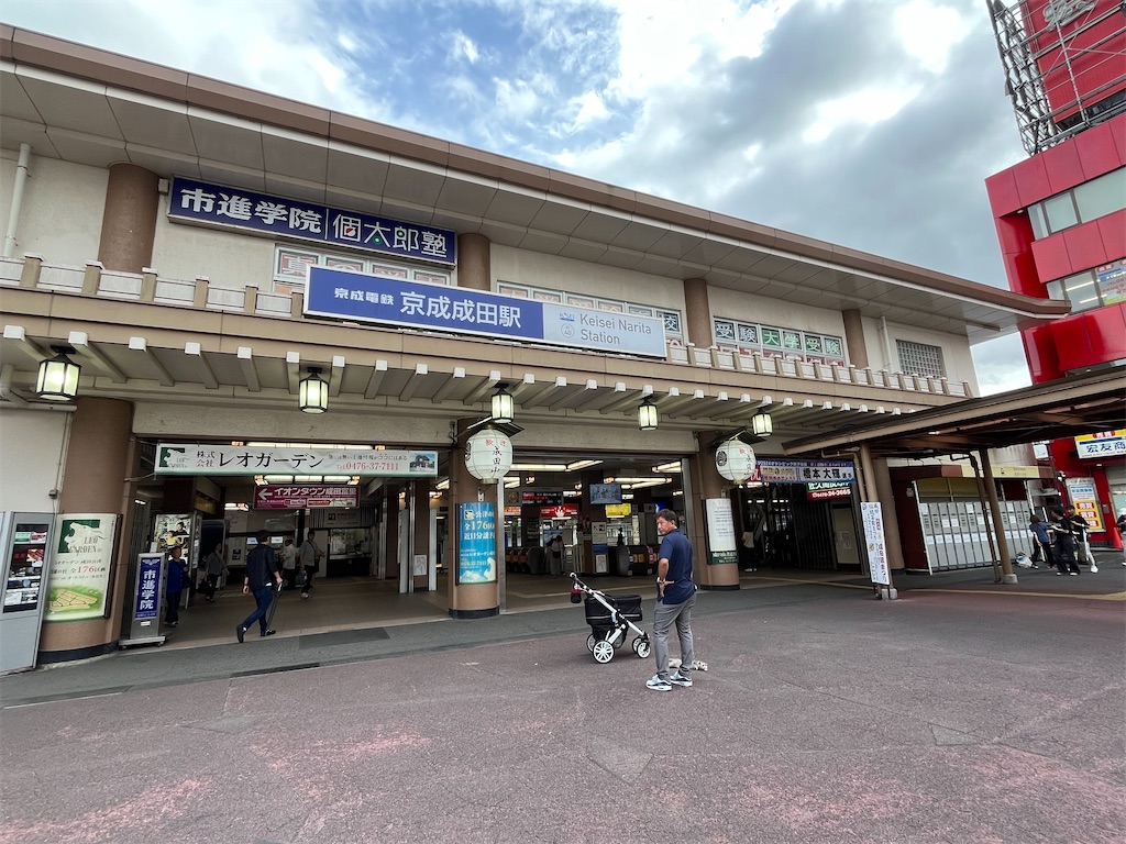 f:id:epokopoko:20240923194828j:image