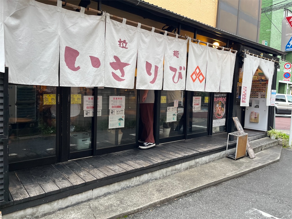 f:id:epokopoko:20240923194849j:image