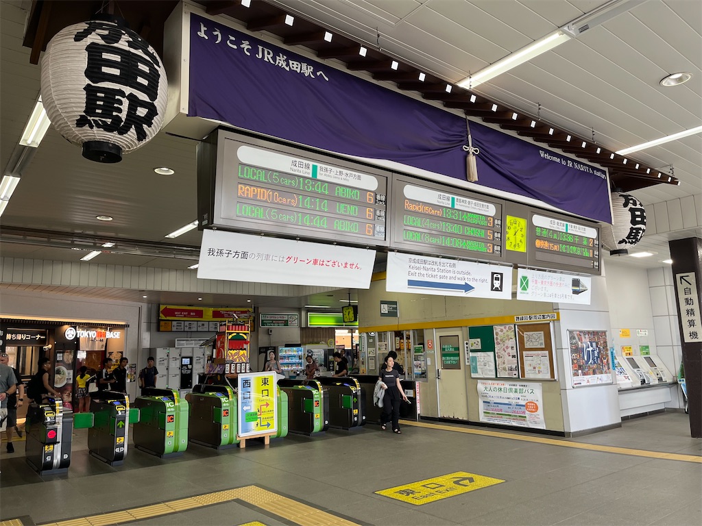 f:id:epokopoko:20240923194908j:image