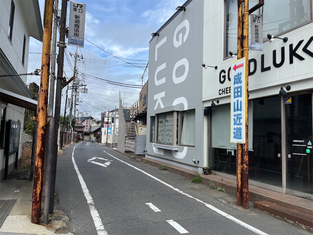 f:id:epokopoko:20240923194948j:image