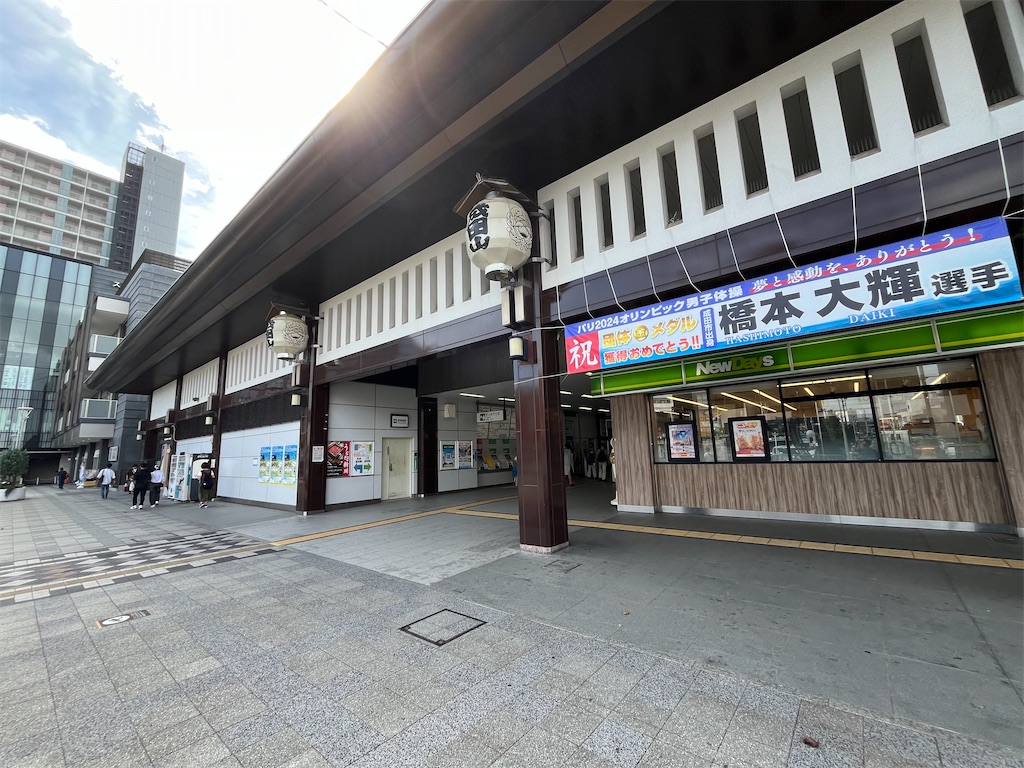 f:id:epokopoko:20240923194959j:image