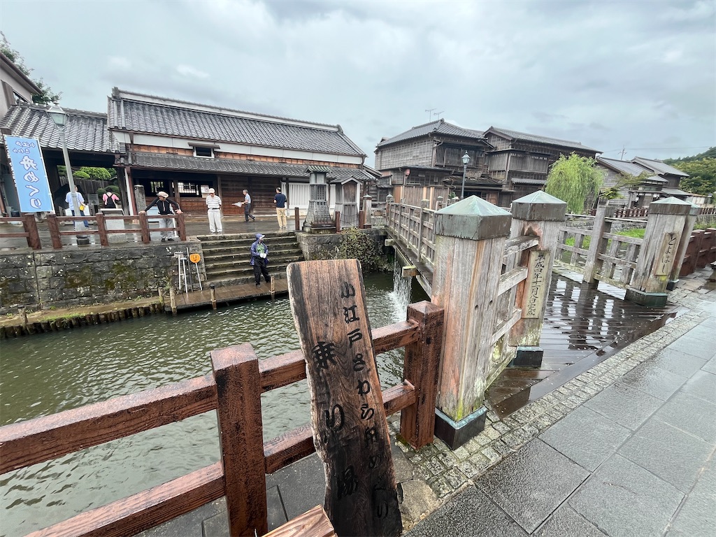 f:id:epokopoko:20240923195022j:image