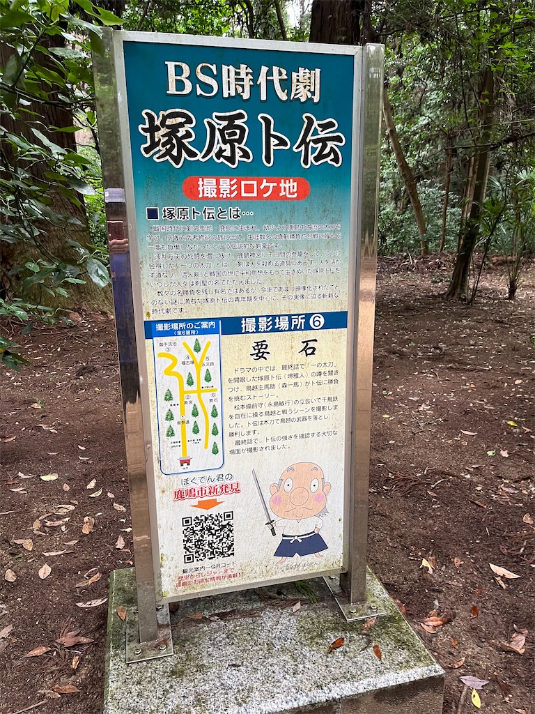f:id:epokopoko:20240923195043j:image