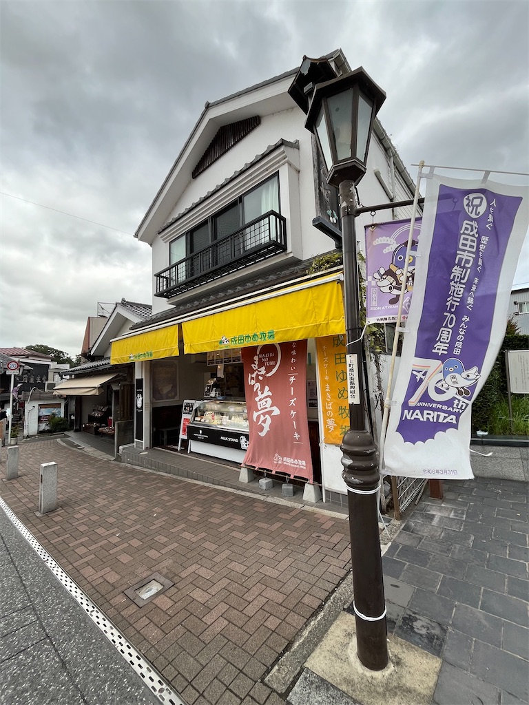 f:id:epokopoko:20240923195111j:image