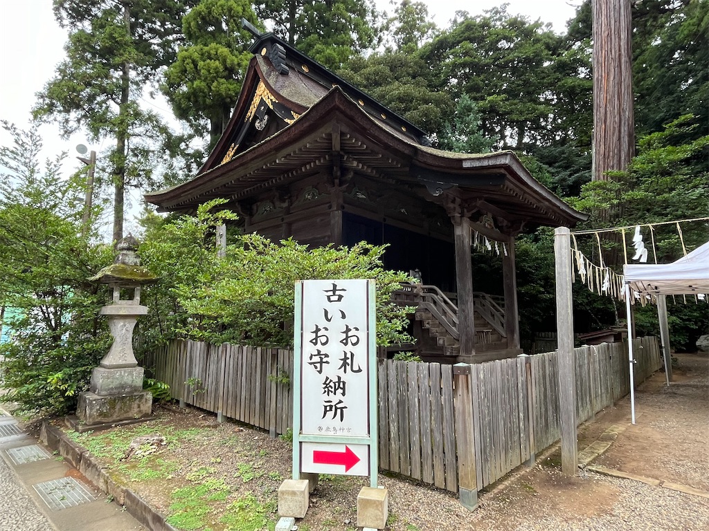 f:id:epokopoko:20240923195122j:image