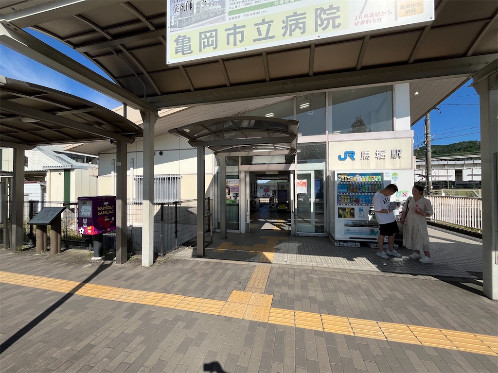 f:id:epokopoko:20241007195418j:image f:id:epokopoko:20241007195418j:image