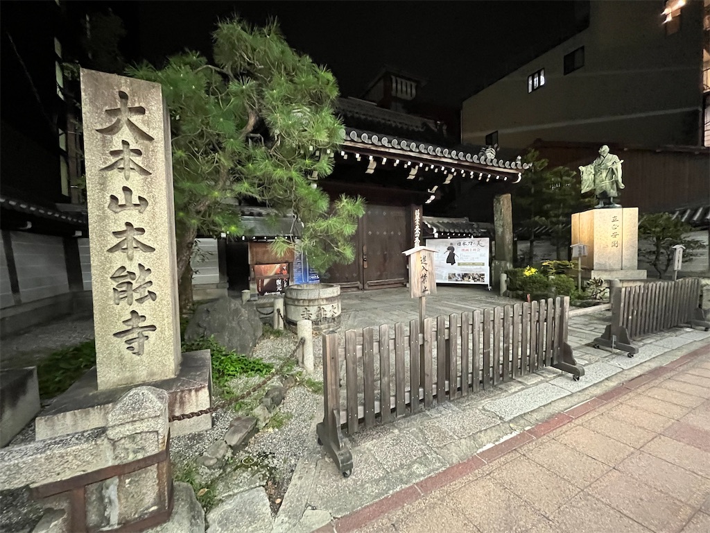f:id:epokopoko:20241007195452j:image f:id:epokopoko:20241007195452j:image
