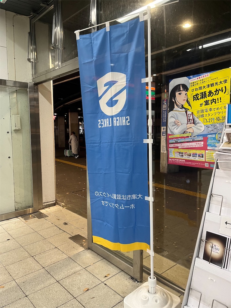f:id:epokopoko:20241007195714j:image f:id:epokopoko:20241007195714j:image