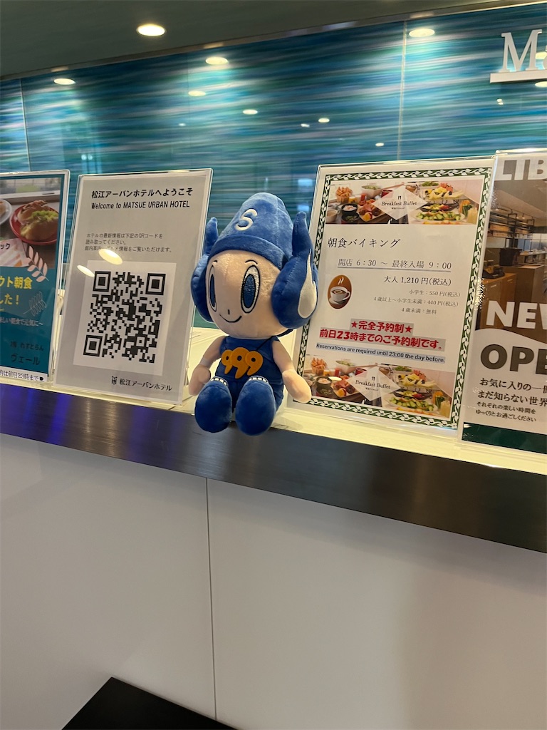 f:id:epokopoko:20241011162035j:image