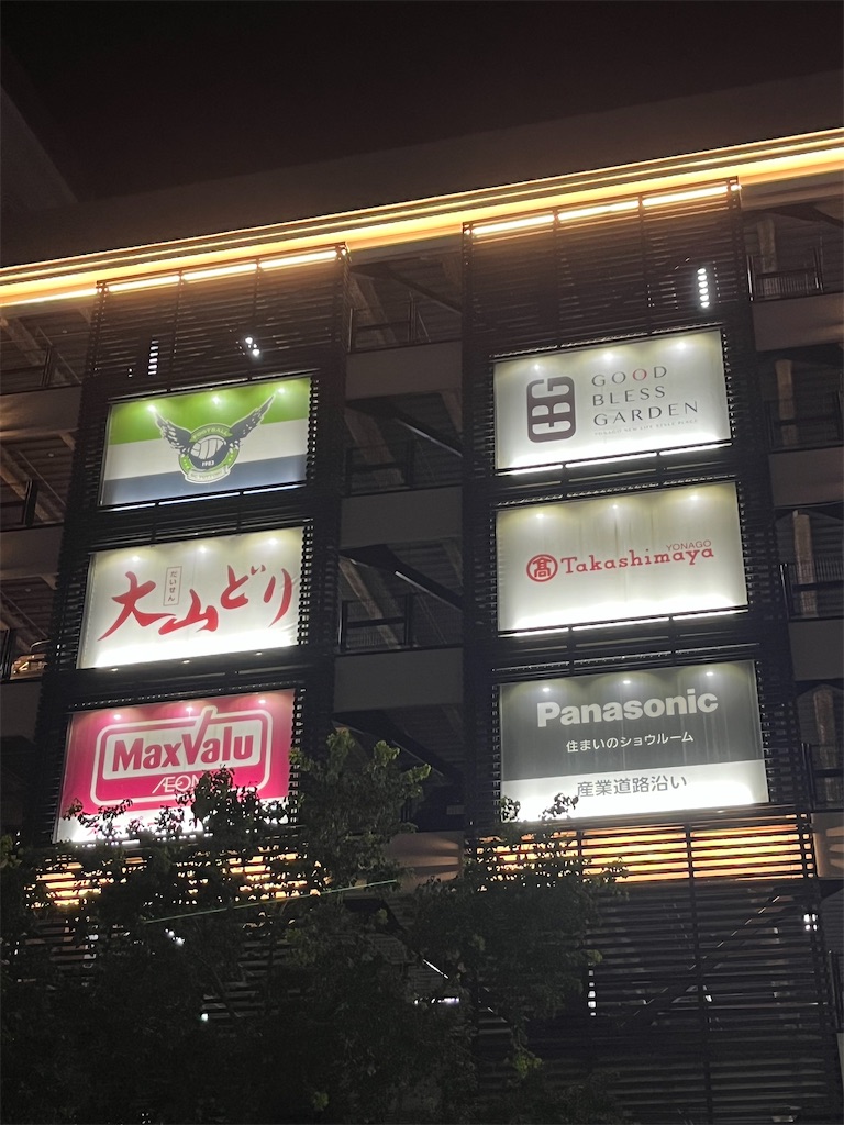 f:id:epokopoko:20241012215243j:image