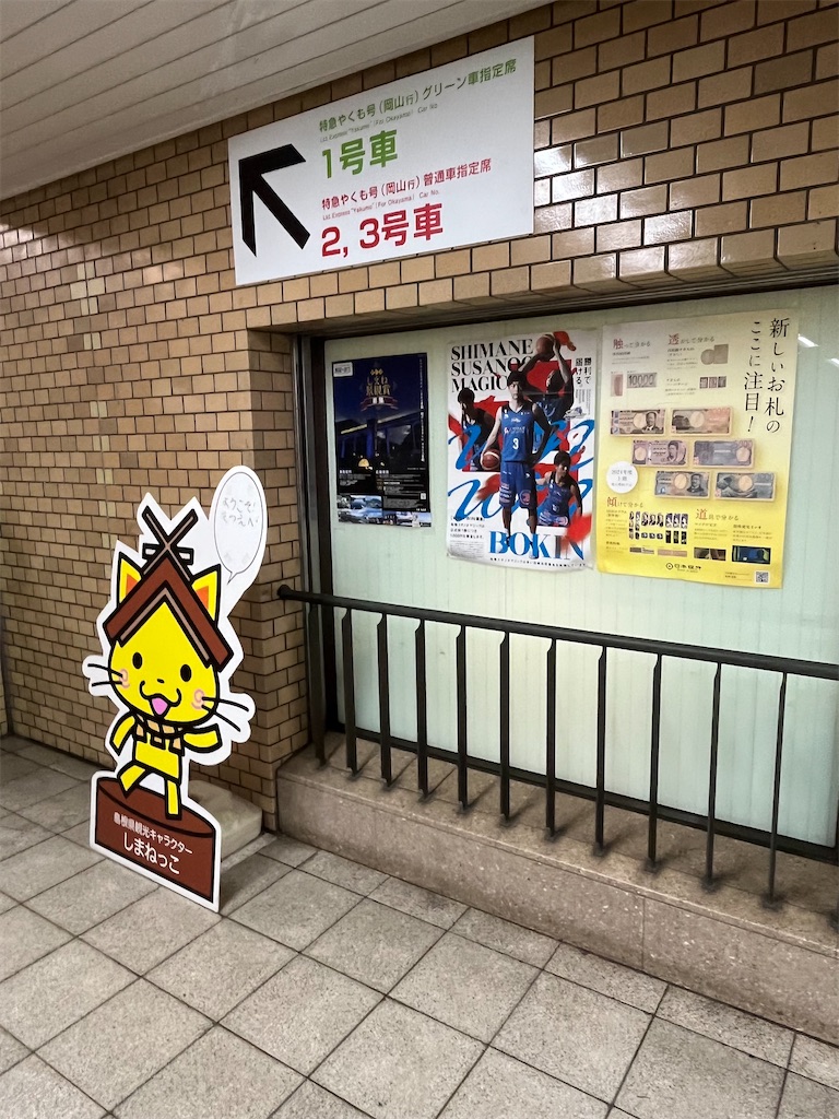 f:id:epokopoko:20241012220337j:image