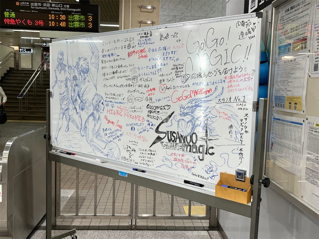 f:id:epokopoko:20241016195632j:image