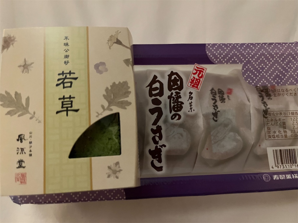 f:id:epokopoko:20241016211941j:image f:id:epokopoko:20241016211941j:image