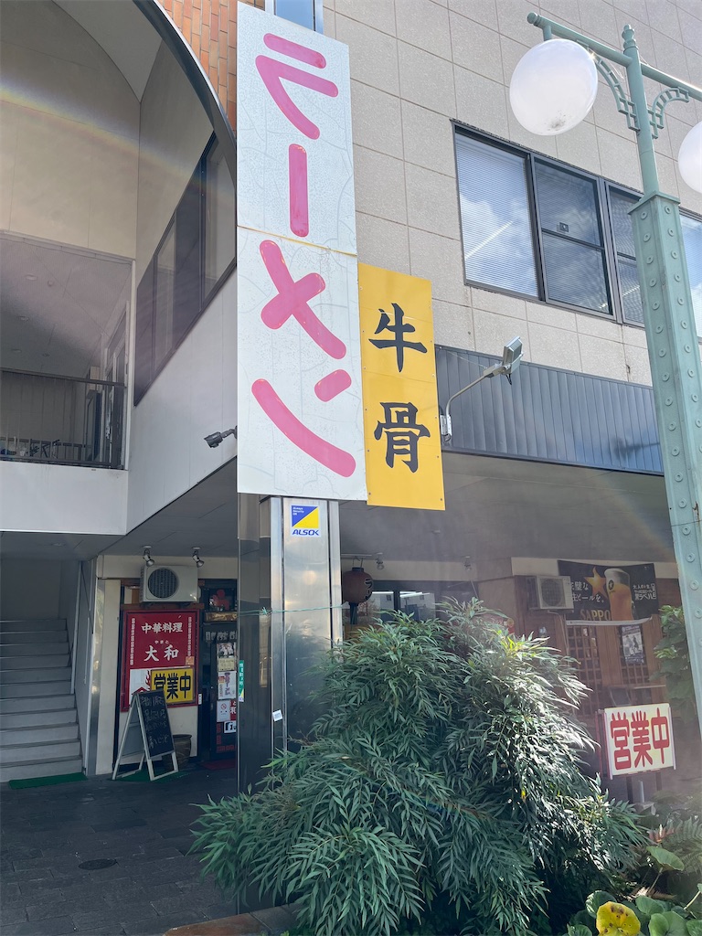 f:id:epokopoko:20241016211956j:image f:id:epokopoko:20241016211956j:image