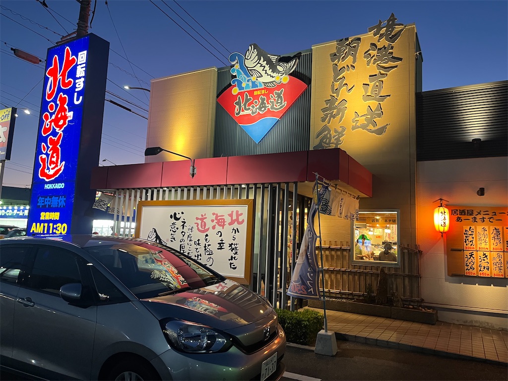 f:id:epokopoko:20241016214525j:image f:id:epokopoko:20241016214525j:image
