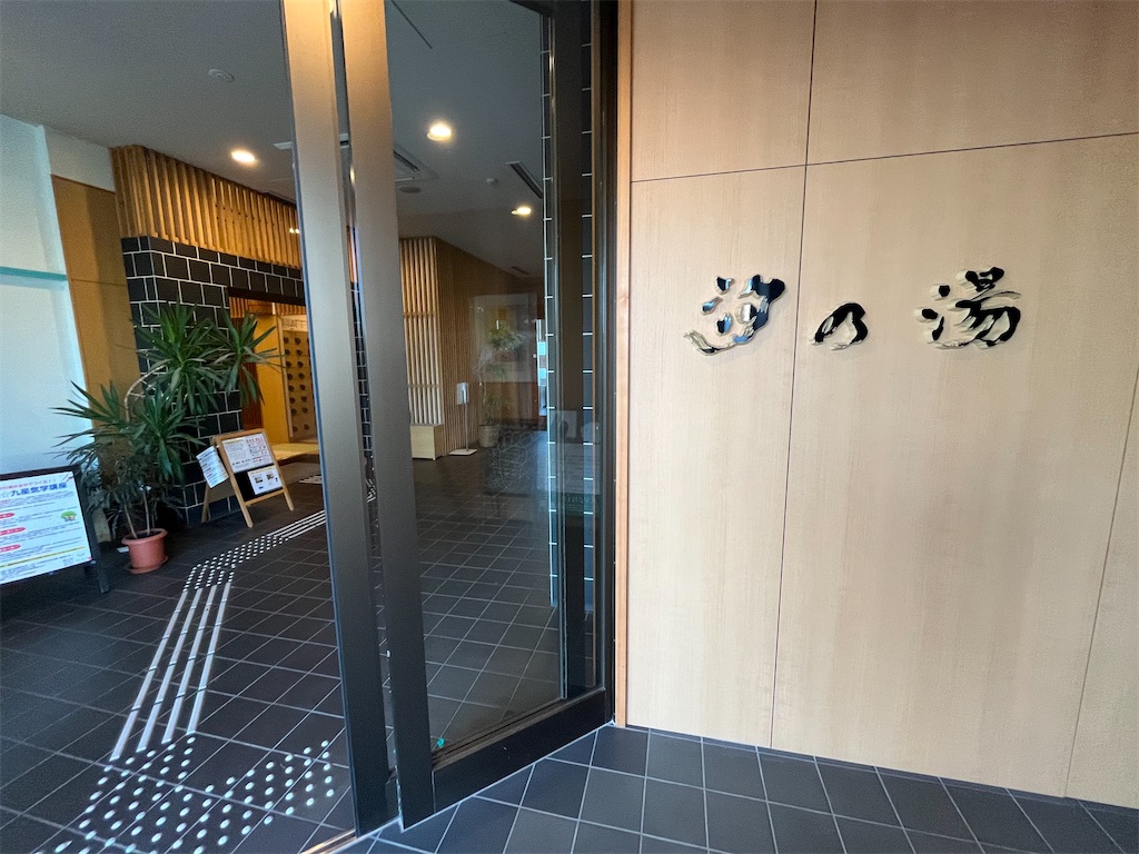 f:id:epokopoko:20241016214640j:image f:id:epokopoko:20241016214640j:image
