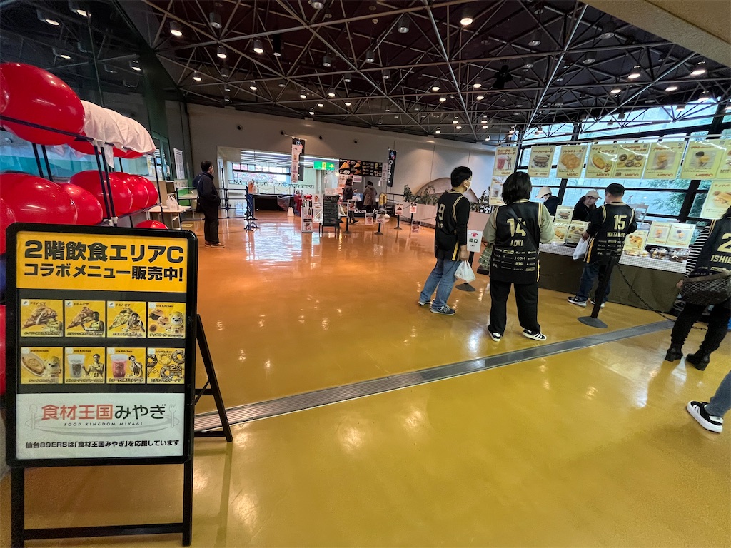 f:id:epokopoko:20241102195019j:image
